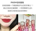 Matte Velvet Lip Glaze - 9 Colors - PN08# - 3g