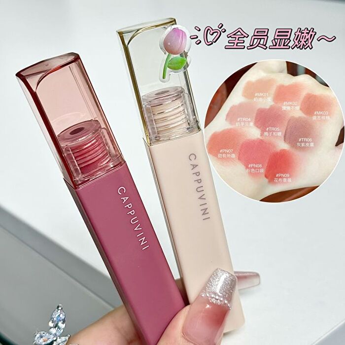 Matte Velvet Lip Glaze - 9 Colors - PN08# - 3g