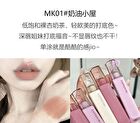 Matte Velvet Lip Glaze - 9 Colors - TR04#- 3g