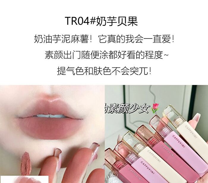 Matte Velvet Lip Glaze - 9 Colors - TR06# - 3g