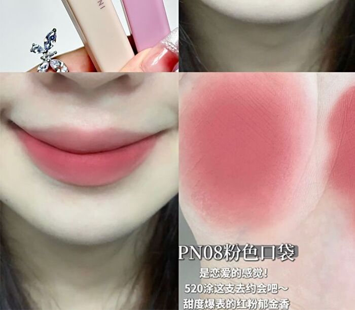 Matte Velvet Lip Glaze - 9 Colors - TR06# - 3g