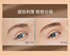 Imagic Eyebrow Mascara Tinted Brow Gel - 6 Colours - #03 Brown - 5ml
