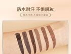 Imagic Eyebrow Mascara Tinted Brow Gel - 6 Colours - #02 Auburn - 5ml