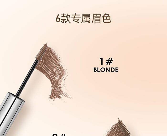 Imagic Eyebrow Mascara Tinted Brow Gel - 6 Colours - #01 Blonde - 5ml