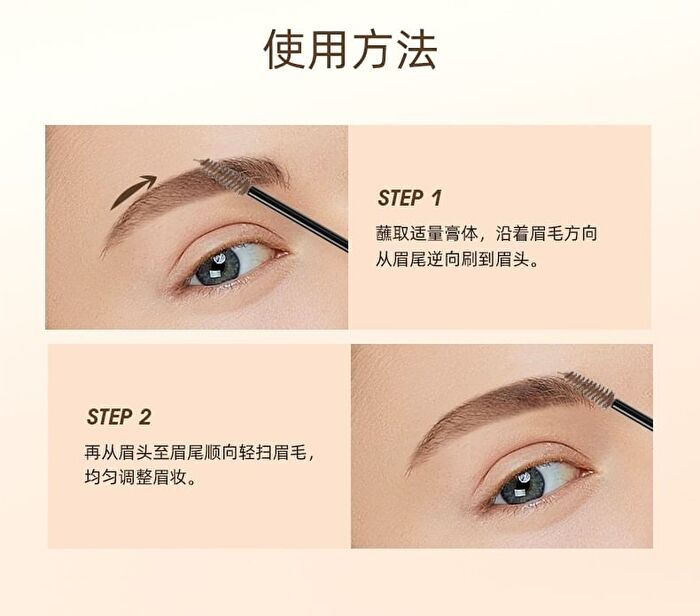 Imagic Eyebrow Mascara Tinted Brow Gel - 6 Colours - #06 Ebony - 5ml