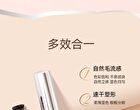 Imagic Eyebrow Mascara Tinted Brow Gel - 6 Colours - #06 Ebony - 5ml