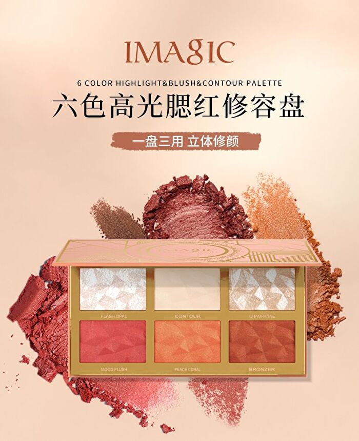 6 Colours Highlight / Blush / Contour Palette - 6 Colours Palette - 24g