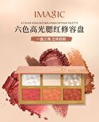 6 Colours Highlight / Blush / Contour Palette - 6 Colours Palette - 24g