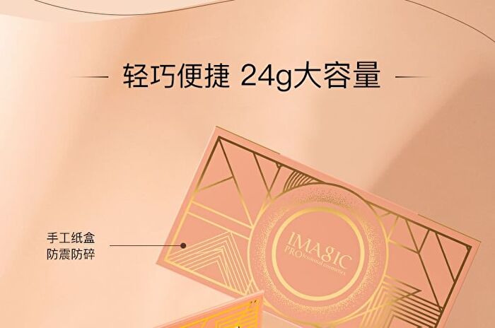 6 Colours Highlight / Blush / Contour Palette - 6 Colours Palette - 24g