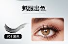 Imagic Silver Tube Multi-Functional Mascara - 2 Colours - #01 Black - 6ml