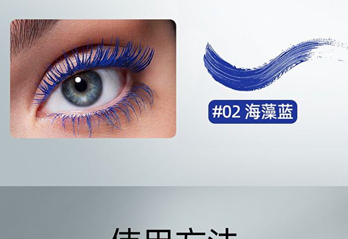 Imagic Silver Tube Multi-Functional Mascara - 2 Colours - #01 Black - 6ml