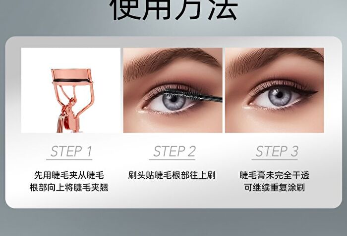 Imagic Silver Tube Multi-Functional Mascara - 2 Colours - #01 Black - 6ml