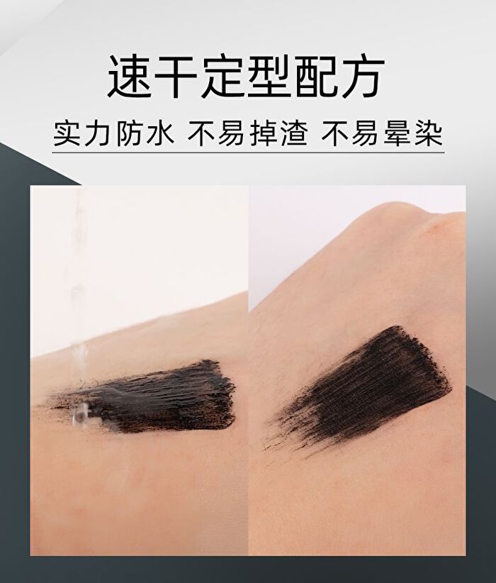 Imagic Silver Tube Multi-Functional Mascara - 2 Colours - #01 Black - 6ml