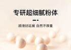 Imagic Lightweight & Natural BB Cream SPF30 PA++ - 4 Colours - 1421# Light - 15g