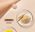 Imagic Lightweight & Natural BB Cream SPF30 PA++ - 4 Colours - 1422# Beige - 15g