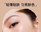 Imagic Lightweight & Natural BB Cream SPF30 PA++ - 4 Colours - 1423# Ivory - 15g