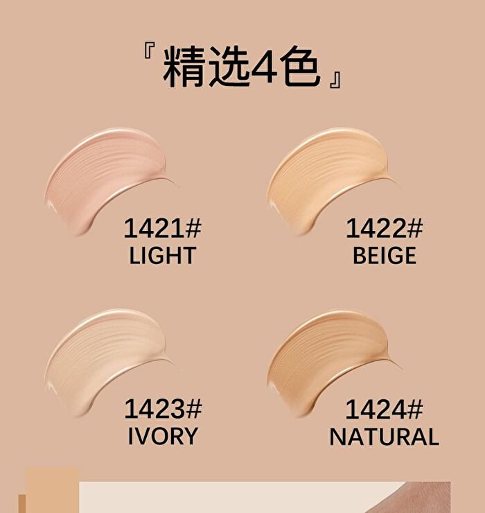Imagic Lightweight & Natural BB Cream SPF30 PA++ - 4 Colours - 1424# Natural - 15g