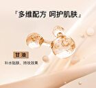 Imagic Lightweight & Natural BB Cream SPF30 PA++ - 4 Colours - 1424# Natural - 15g