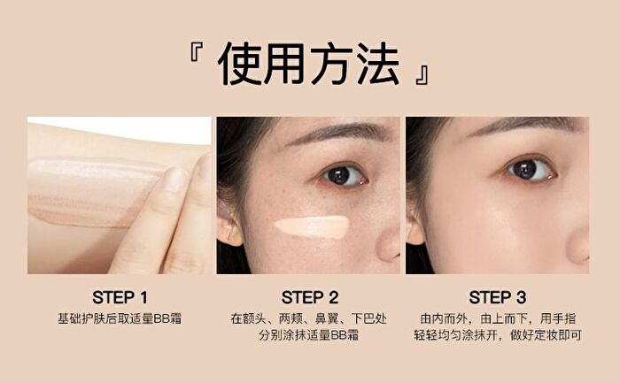 Imagic Lightweight & Natural BB Cream SPF30 PA++ - 4 Colours - 1424# Natural - 15g