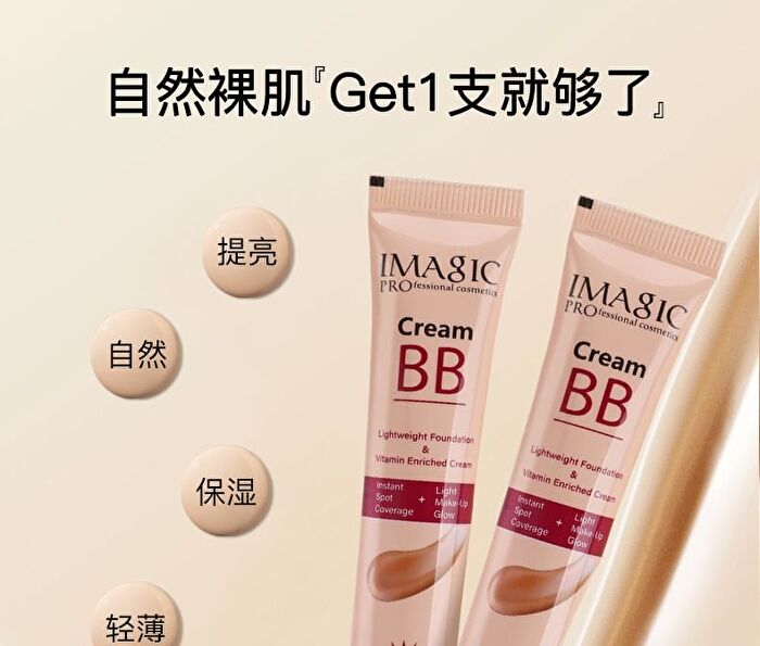Imagic Lightweight & Natural BB Cream SPF30 PA++ - 4 Colours - 1424# Natural - 15g