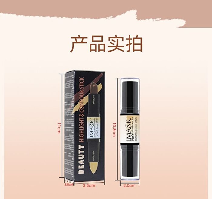 Imagic Dual Head Highlight & Contour Stick - 3 Colours - #03 - 4g