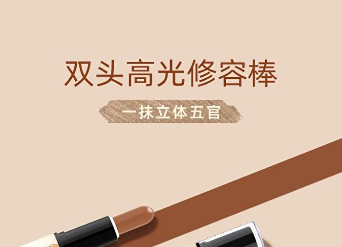 Imagic Dual Head Highlight & Contour Stick - 3 Colours - #03 - 4g