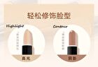 Imagic Dual Head Highlight & Contour Stick - 3 Colours - #03 - 4g