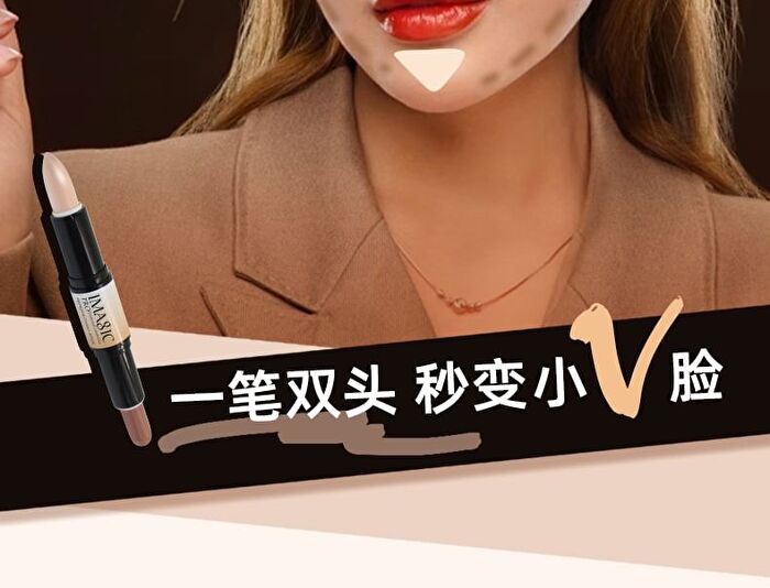 Imagic Dual Head Highlight & Contour Stick - 3 Colours - #03 - 4g