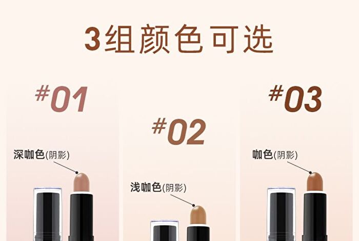 Imagic Dual Head Highlight & Contour Stick - 3 Colours - #03 - 4g