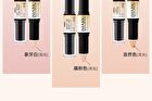 Imagic Dual Head Highlight & Contour Stick - 3 Colours - #03 - 4g