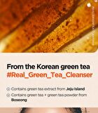 Green Tea Fresh Cleanser Mini - 2024 Version - 20ml