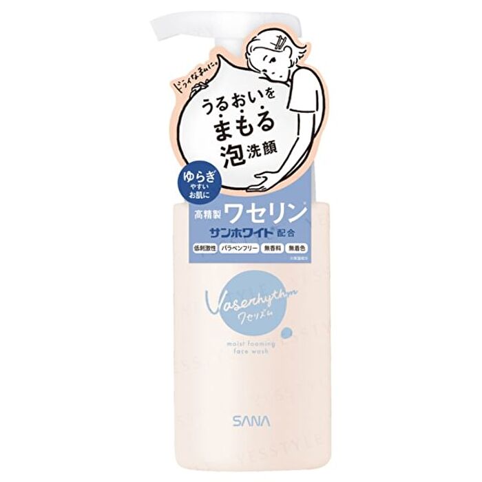 Vaserhythm Moist Foaming Face Wash - 150ml