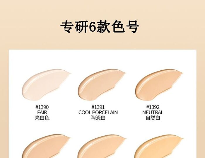 Imagic Matte Finish Long Wearing Foundation - 6 Shades - #1390 Fair - 30ml
