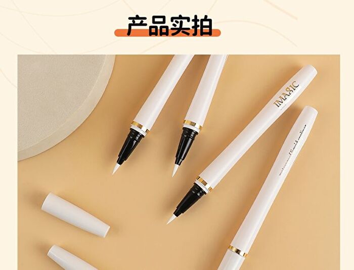 Imagic Waterproof Liquid Eyeliner Pen - 2 Colours - #02 White - 2.5ml