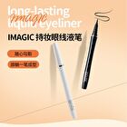 Imagic Waterproof Liquid Eyeliner Pen - 2 Colours - #01 Black - 2.5ml