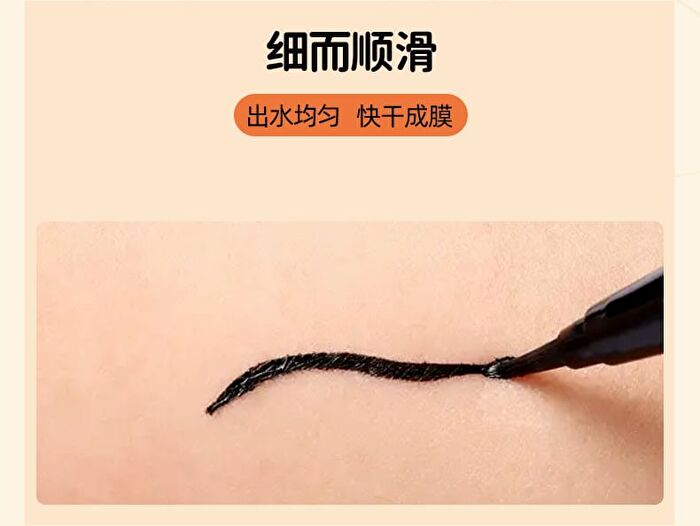 Imagic Waterproof Liquid Eyeliner Pen - 2 Colours - #01 Black - 2.5ml