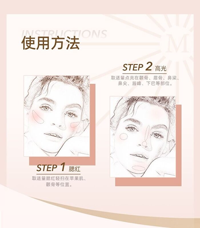 Monochrome Blusher / Highlighter - 8 Colours - #B4 Crushed Coral - 8.8g