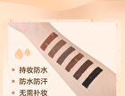 Imagic Tinted Eyebrow Pomade - 6 Colours - #E02 Soft Brown - 4g