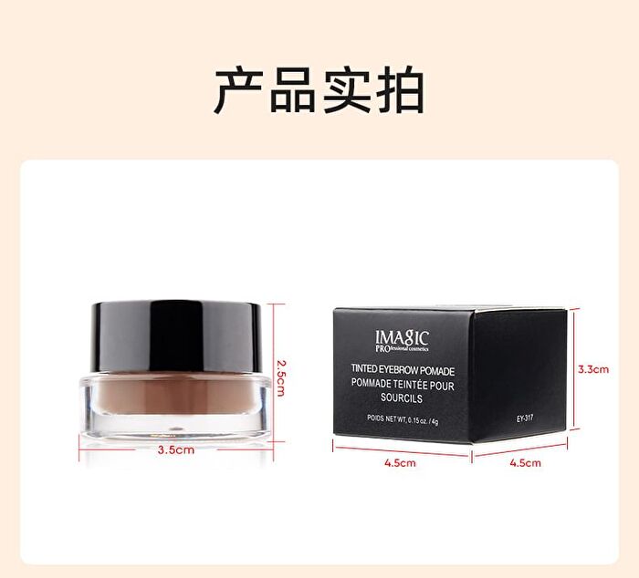 Imagic Tinted Eyebrow Pomade - 6 Colours - #E01 Soft Auburn - 4g