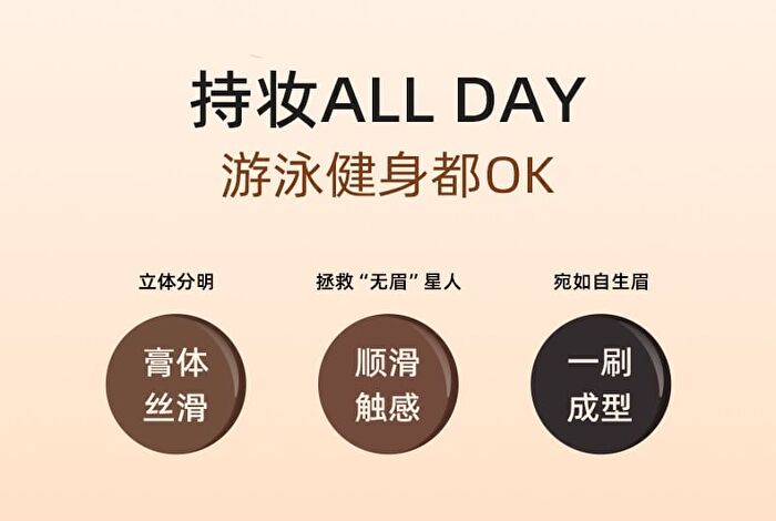 Imagic Tinted Eyebrow Pomade - 6 Colours - #E04 Chocolate - 4g