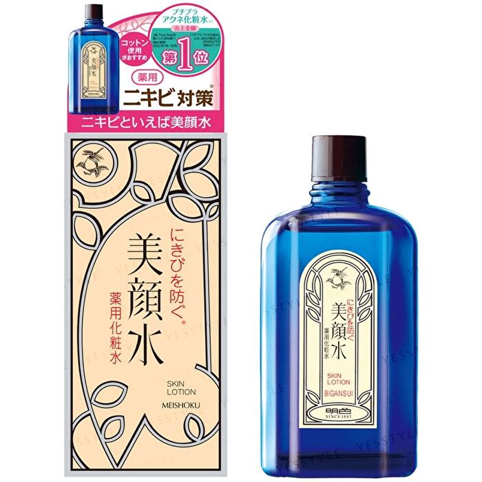 Skin Lotion Bigansui - 90ml