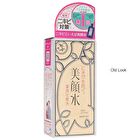 Skin Lotion Bigansui - 90ml