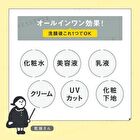 Bcl Kansosan Skincare Moisture Base Cover SPF 40 PA+++ - 30g