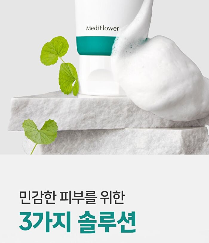 Cica Mild Cleansing Foam - 150ml