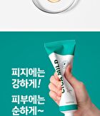 Cica Mild Cleansing Foam - 150ml
