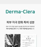 Cica Mild Cleansing Foam - 150ml