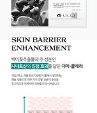 Cica Mild Cleansing Foam - 150ml