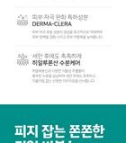 Cica Mild Cleansing Foam - 150ml