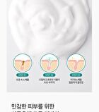 Cica Mild Cleansing Foam - 150ml