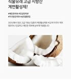 Cica Mild Cleansing Foam - 150ml
